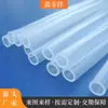 Tubo de Silicona de Grado Alimenticio, Resistente a Altas Temperaturas, Manguera de Silicona Transparente, Popote para Biberón, Tubo de Silicona de Colores, Anillo de Sellado Resistente al Frío