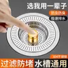 Filtro de Fregadero de Cocina de Acero Inoxidable Anti-Olor y a Prueba de Insectos Drenaje Núcleo de Rebote Rápido Filtro para Lavar Platos