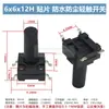Interruptor Tátil de Furo Passante Vertical 4 Pinos Micro Botão 6*6*4.3/4.5/5/6/7/7.3/8/9/19/30MM
