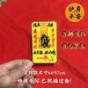 [One Shun Bai Shun] Método de libro ilustrado pintado a mano Shun Feng Shui obras pegatinas creativas accesorios gruesos para la parte trasera del teléfono móvil