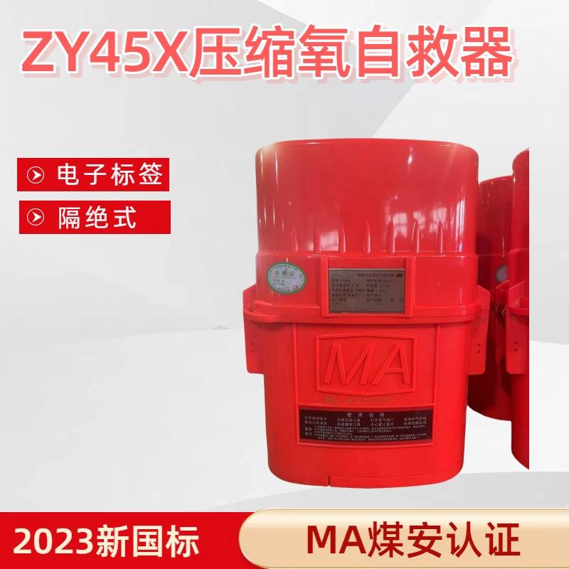 自救器图1.jpg