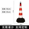 Cono de Carretera de Goma 70cm Señal de Advertencia de Bloqueo de Carretera Reflectante Cono de Helado Cono de Advertencia de Prohibición de Estacionar Cono Triangular