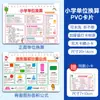 Papel de copia de la tabla de multiplicar, cuaderno de copia de la tabla de multiplicar, tabla de la tabla de multiplicar, practica los cálculos en orden inverso diariamente