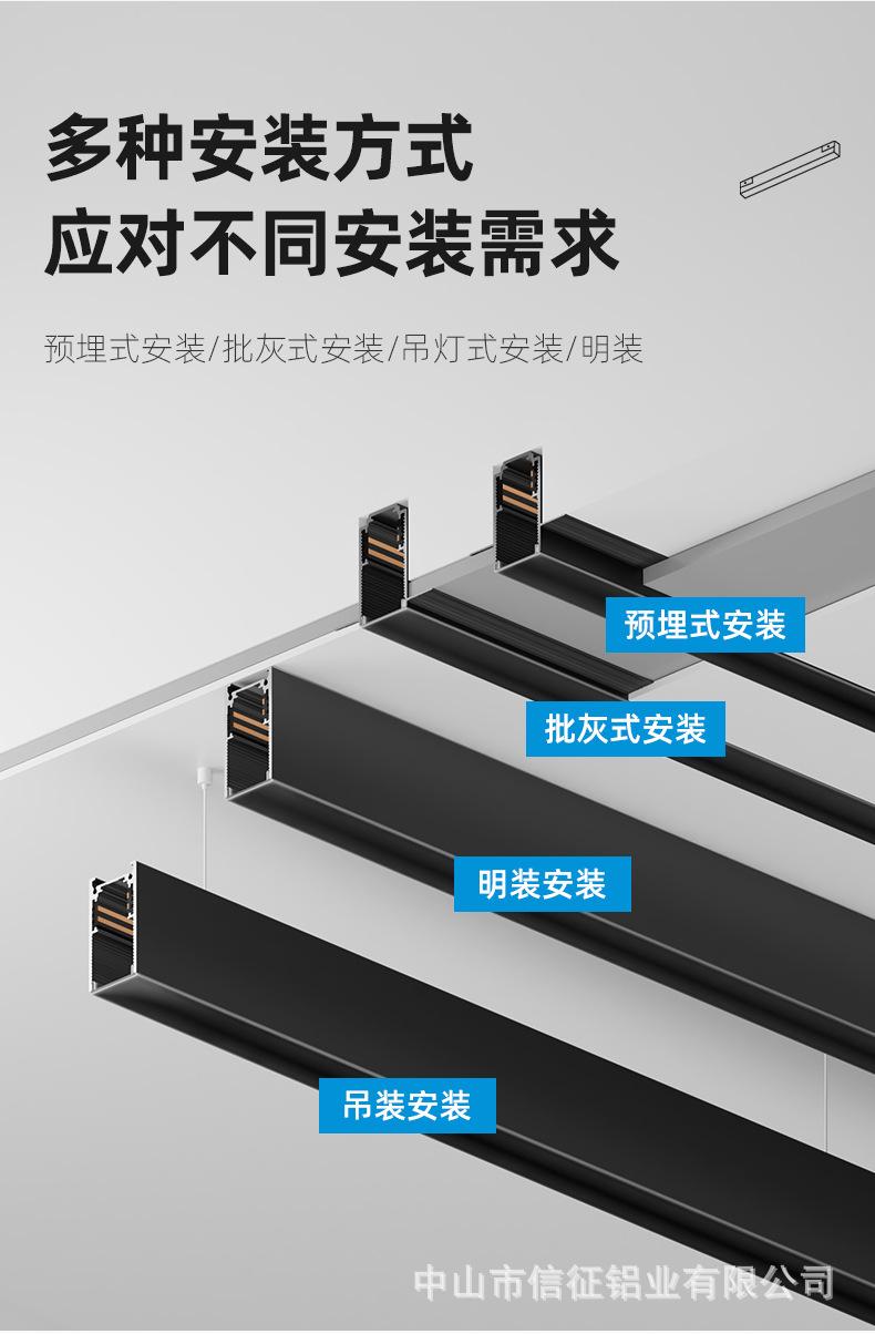 磁吸轨道灯_11.jpg