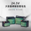 Fabricante de Zhongshan Batería de Fosfato de Hierro y Litio con Protección Sistemática de 48V 12V60 Almacenamiento de Energía Batería de Repuesto de Plomo-Ácido Fuente de Alimentación