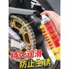Spray de Manteiga Líquida Resistente a Altas Temperaturas Graxa Lubrificante Mecânica Spray Líquido Spray Manual Rolamento de Engrenagem de Carro Ruído Anormal