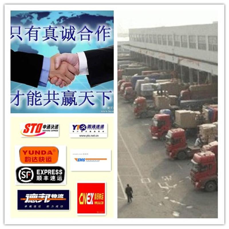 我们的物流