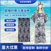 Bata con Capucha de Microfibra Personalizada, Fácil de Transportar, Bata de Baño para la Playa, Toalla de Playa, Mismo Estilo para Hombres y Mujeres