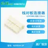 Qianjin Supplies Conector A2505H-5P Conector Cjt En StockY