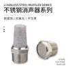 Silenciador Neumático Wangquan Válvula Solenoide de Latón Boquilla Larga Cabeza Plana Acelerador Silenciador de Acero Inoxidable A Prueba de Polvo de Plástico