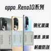 Para OPPO Reno10 Pro película para lente Reno10 teléfono móvil protector de película de lente de vidrio para cámara trasera