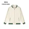 Uniformes de béisbol con logotipos impresos y bordados, uniformes escolares de primavera y otoño para clase, ropa deportiva, sudaderas, chaquetas de trabajo para equipos corporativos de hombres y mujeres