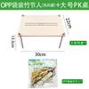 Conjunto de Mesa Homem de Bambu, Pacote do Mesmo Material do Livro Didático da Sexta Série, Jogo para Dois Jogadores, Pacote do Mesmo Material do Livro Didático Homem de Bambu para o Início do Ano Letivo