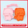 Molde de Galleta Bubu DIY Molde de Galleta de Dibujos Animados Oso Bubu Galleta Impresa de Anime Oso Bubu