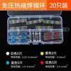 Conector de Cableado Termorretráctil sin Presión Anillo de Soldadura Soldadura Conector de Cableado Paralelo Bloque de Terminales Impermeable