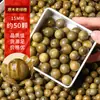 Cuentas Sueltas de Sándalo Verde Antiguo Natural para Pulseras Hechas a Mano DIY, Accesorios y Cuentas Espaciadoras Decorativas al por Mayor
