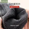 Rodillera de 135g para Mantener Calientes las Piernas Viejas y Frías en Otoño e Invierno, para Proteger las Rodillas de Hombres y Mujeres, para Proteger a los Ancianos del Frío Durante el Deporte