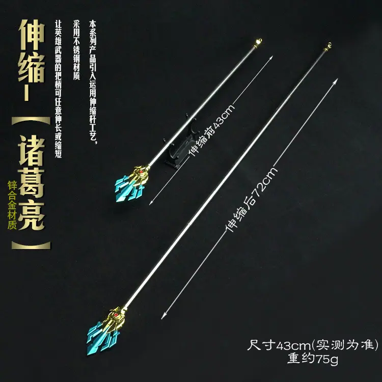 诸葛亮.jpg