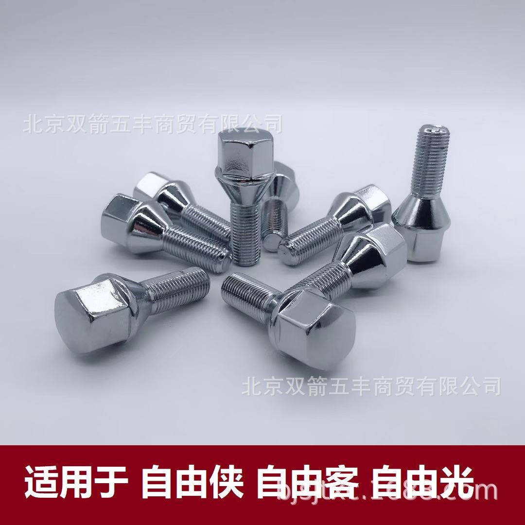 自由侠2 - 副本.jpg