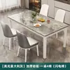 Mesa de jantar de ardósia para apartamentos pequenos, moderna e simples, mesa de jantar retangular para uso doméstico, conjunto de mesa e cadeiras de jantar de mármore de luxo leve