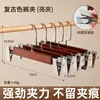 Perchero de Madera Maciza para Pantalones Pinzas para Pantalones Colgador de Faldas Organización del Hogar Perchero de Tienda de Ropa Sin Costuras Perchero para Pantalones Fuerte Capacidad de Carga Pinzas de Madera para Calcetines