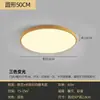Iluminación de Madera Estilo Japonés para Sala de Estar, Venta Directa desde Fábrica de Zhongshan, Guangdong, Iluminación Principal Moderna Simple para Pasillo, Lámpara de Techo para Dormitorio