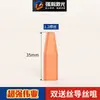 Máquina de Soldadura Láser Boquilla de Soldadura Anti-Salpicaduras Cabezal de Alimentación de Alambre Boquilla Guía de Alambre 1.2/1.6 Súper Fuerte Modelo Weiyi Pistola de Soldadura Soldadura como