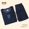 Ropa Interior Térmica para Hombre Lana Seda de Morera Forro Polar De Terciopelo Lijado Terciopelo Delgado Ropa de Otoño y Pantalones Traje Base de Invierno para Hombre