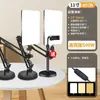 Iluminación de Relleno para Transmisión en Vivo Fotografía Iluminación para Sesiones de Fotos LED Dedicado para Streamers Sala de Transmisión en Vivo Iluminación Profesional para Alimentos Luz Suave