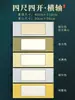Pergamino en Blanco Caligrafía Rollo de Mano Rollo de Salón Chino Rollo Colgante Papel para Obras de Caligrafía a Pincel Semicocido Papel para Pintura China Rollo Horizontal Rollo Vertical