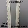 Cuerda de 1.2 cm venta directa de fábrica textil para el hogar cortina vestido bolsa cojín encaje accesorios para prendas hecho a mano DIY