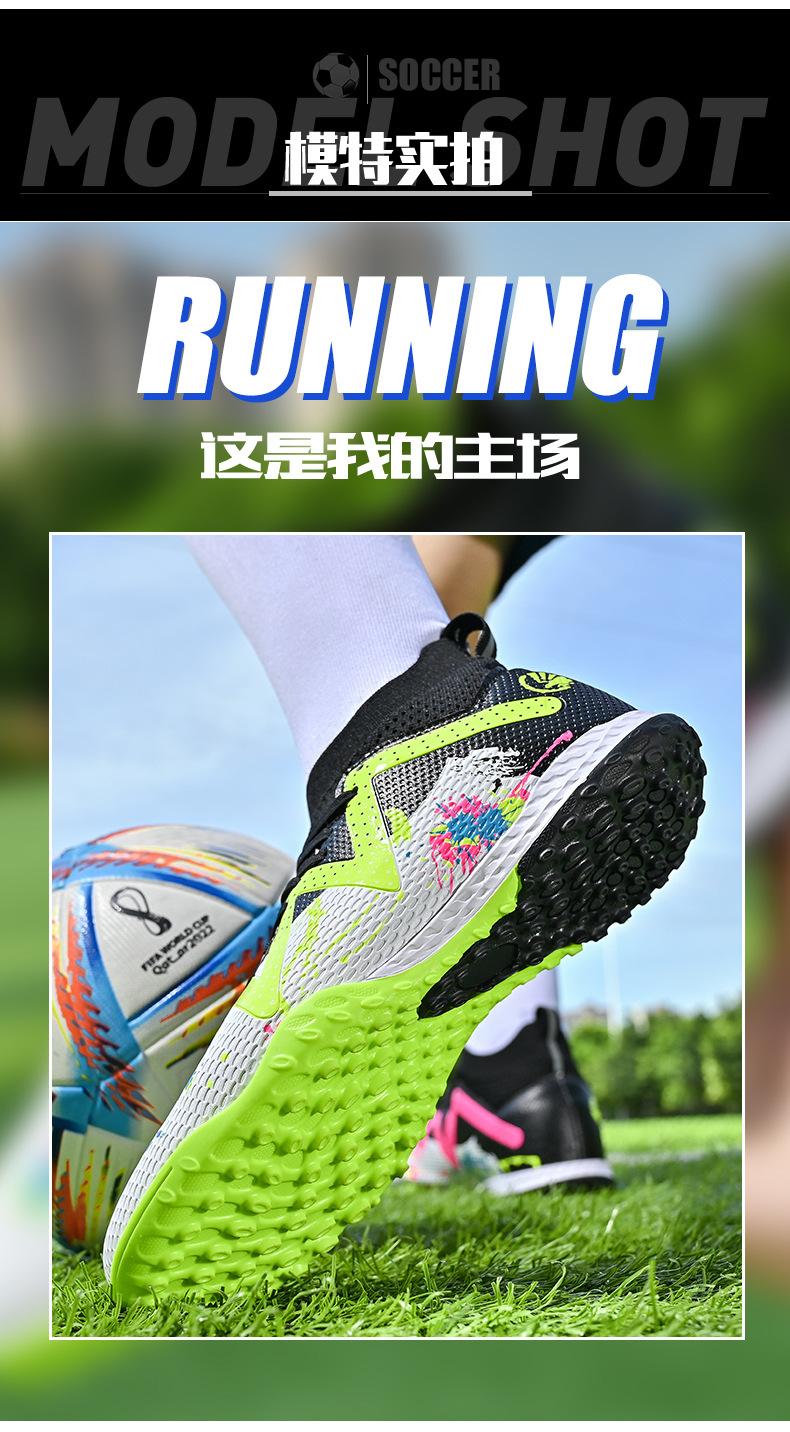 足球鞋2_08.jpg