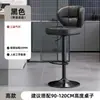 Taburete de Bar para el Hogar con Altura Ajustable, Silla de Bar Minimalista Moderna, Taburete de Bar Giratorio Comercial, Taburete de Bar para Mostrador de Caja