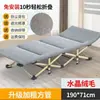 Cama individual para siesta en la oficina, cama plegable para la pausa del almuerzo, sillón reclinable para acompañante, catre militar portátil para adultos, adecuado para uso doméstico