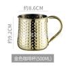 Tazas de Bar de Metal de Acero Inoxidable Vaso de Cóctel Punto Martillado Cobre Chapado Taza Moscow Mule 550ml Gran Capacidad
