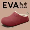 Zapatillas de Algodón Gruesas Antideslizantes Impermeables para el Hogar y el Exterior Mujer 2026 Nuevo Llegado de Invierno Acolchadas con Felpa Zapatillas de Algodón Simples para Hombre