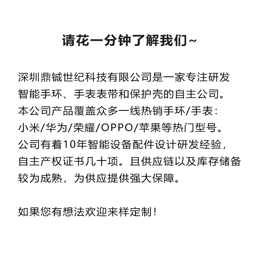 公司简介1688