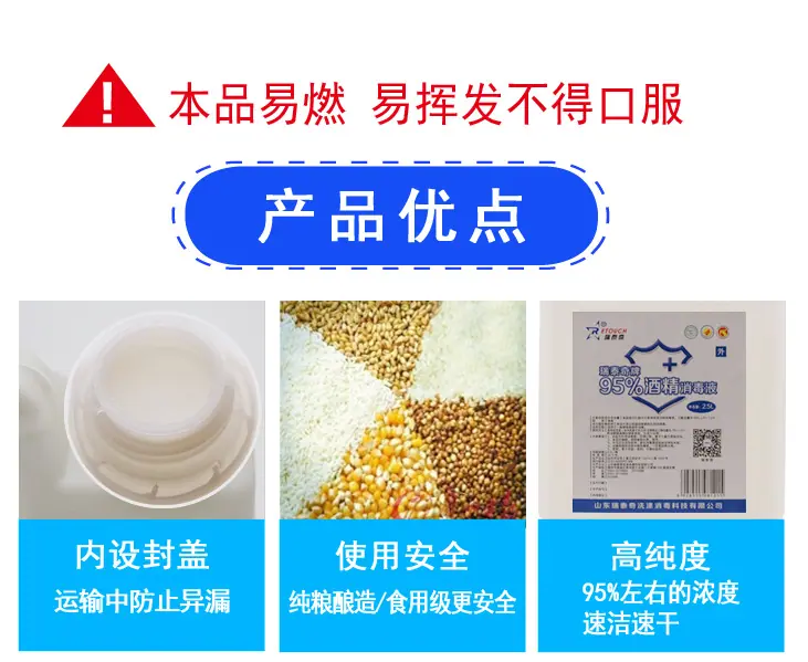 95%详情页(2_02