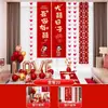 Set de Decoración para Habitación de Boda con Tira de Cortina y Personaje de Doble Felicidad para Bodas, Casa Nueva, Dormitorio, Sala de Estar, Adornos Colgantes de Mariposas y Guirnaldas