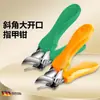Cortador de unhas oblíquo super afiado Cortador de unhas com abertura única grande Cortador de unhas especial de aço inoxidável à prova de respingos com ranhura grossa e dura para unhas