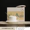 Taza de Porcelana Exquisita y Simple de Color Blanco Puro, Taza de Café de Cerámica con Base, Viene con una Cucharita, Juego en Caja de Regalo para Clientes