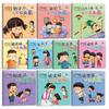 Livro Ilustrado Infantil Gestão Emocional e Cultivo de Caráter Livro de Histórias para Dormir Pai-Filho Livro Ilustrado para Jardim de Infância 2-4-5 Anos