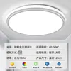 Lámpara de Sala de Estar de Lujo Ligero Faro Nuevo 2025 Lámpara Principal Ultradelgada Dormitorio Comedor Candelabro Redondo Lámpara de Techo Led Sala de Estar