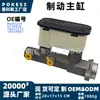 O cilindro de freio m390259 é adequado para Chevrolet C1500K1500C2500K2500-1994-2000-5.0L