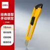 Cuchillo de utilidad para charcutería, Cortador de papel metálico, Cuchillo para papel tapiz, Cuchillo para manualidades, Cuchillo para abrir paquetes, Cuchillo para cortar papel, Cuchillo de arte, Cuchillo de herramienta