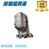 Aplicable a Peugeot Citroen 307308408C2C4LOE:Cárter de aceite de motor 9804673480/0301L9