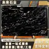Parede de Fundo Cósmico Preto em Mármore Natural, Bancada de Lavatório, Tampo de Mesa de Jantar, Peitoril de Janela, Mesa de Ilha, Direto da Fábrica de Origem