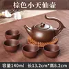 Bule de Chá Artesanal de Argila Roxa Yixing de Qinzhou, Guangxi - Peças de Chá Jianwu de Argila Roxa Yixing por Metabo