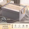 Caja de Almacenamiento Personalizada para Armario del Hogar, Caja de Almacenamiento en Capas para Ropa de Otoño e Invierno, Cesta con Tapa, Caja Organizadora, Cesta de Almacenamiento Plegable