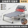 Cama dobrável Cama de solteiro Nap Household Simple Lunch Break Bed Acompanhando Portátil Multifuncional Army Bed Office Recliner